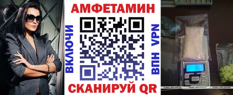 Amphetamine Premium  хочу   Новая Ляля 