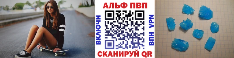 A-PVP VHQ  MEGA зеркало  Новая Ляля 