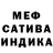 АМФЕТАМИН 97% Stand Vasa