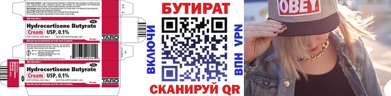 kraken рабочий сайт  Новая Ляля  Бутират вода 