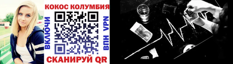 Cocaine Колумбийский  купить наркоту  Новая Ляля 