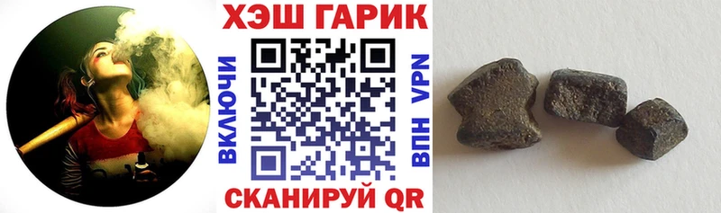 площадка Telegram  Новая Ляля  ГАШИШ VHQ  МЕГА сайт 