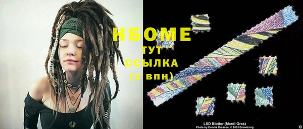 мяу мяу кристалл Михайловск