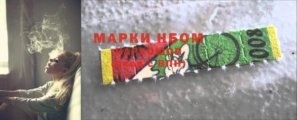дистиллят марихуана Навашино