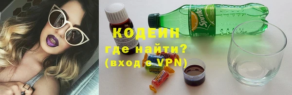 кокаин перу Михайловка