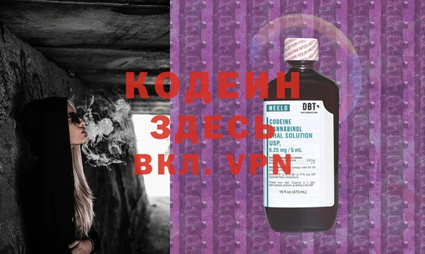 мяу мяу кристалл Михайловск