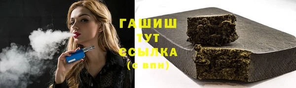 мяу мяу кристалл Михайловск