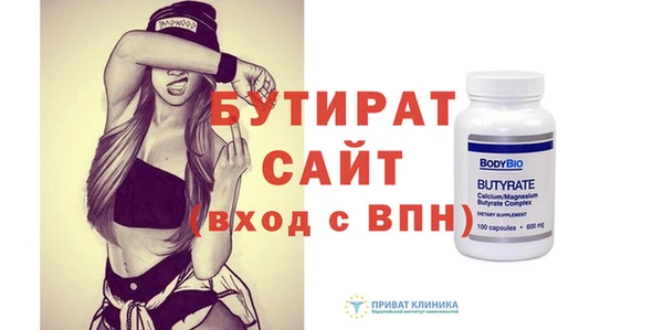 дистиллят марихуана Навашино