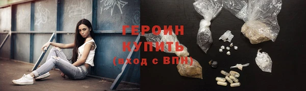 кокаин перу Михайловка
