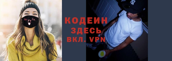 дистиллят марихуана Навашино