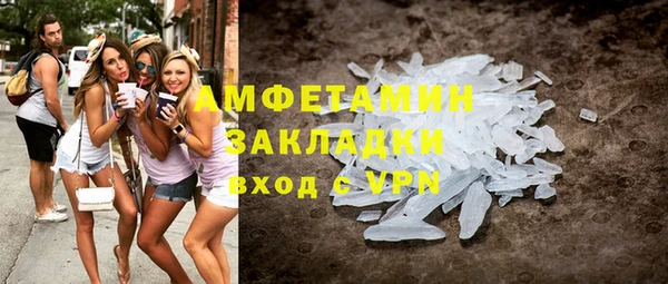 кокаин перу Михайловка
