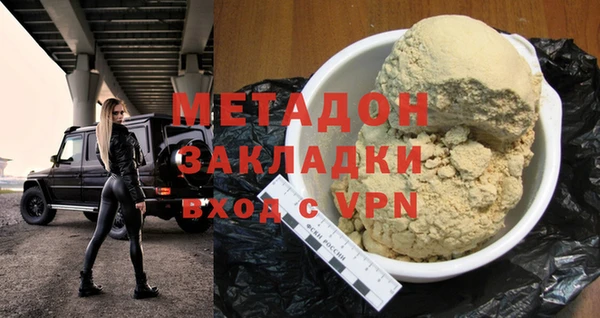 дистиллят марихуана Навашино