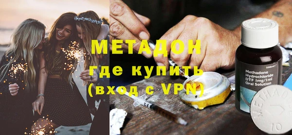 дистиллят марихуана Навашино