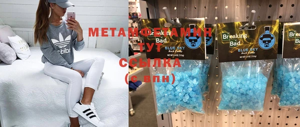 дистиллят марихуана Навашино