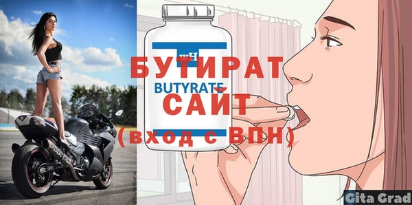дистиллят марихуана Навашино