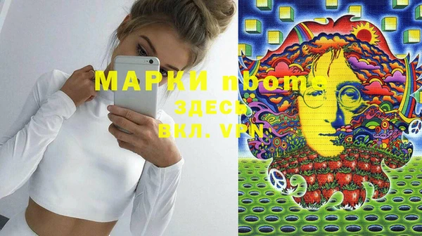 мяу мяу кристалл Михайловск