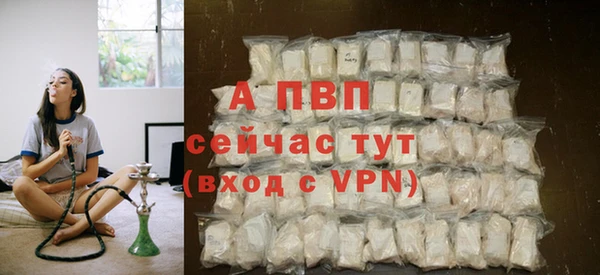 мяу мяу кристалл Михайловск