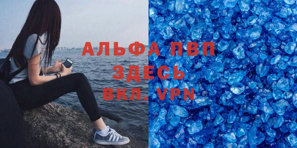 кокаин перу Михайловка