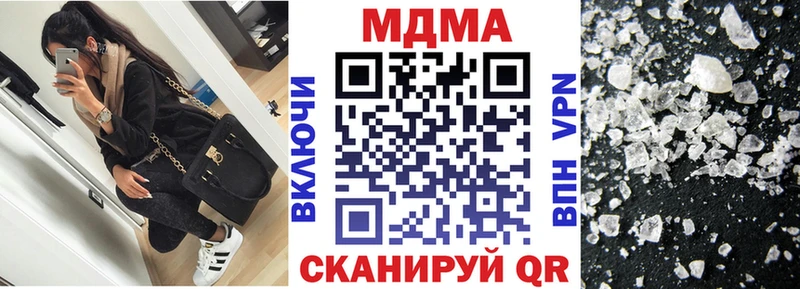 МДМА Molly  Новая Ляля 