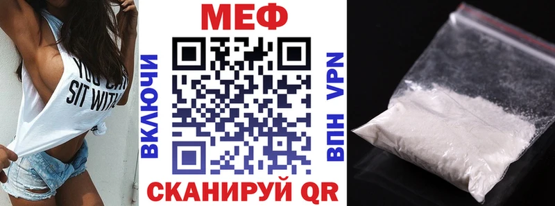 МЕФ 4 MMC  Новая Ляля 
