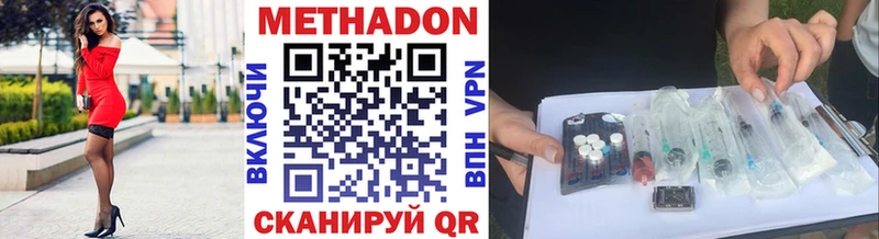 Метадон мёд  Новая Ляля 
