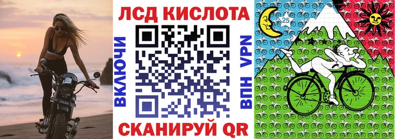 Марки 25I-NBOMe 1,8мг Новая Ляля
