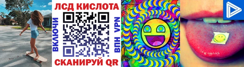 Марки 25I-NBOMe 1,8мг  продажа наркотиков  Новая Ляля 