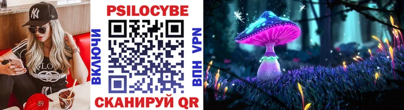 ОМГ ОМГ ССЫЛКА  Новая Ляля  Галлюциногенные грибы прущие грибы 